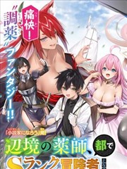 闪婚总裁宠上天 海报